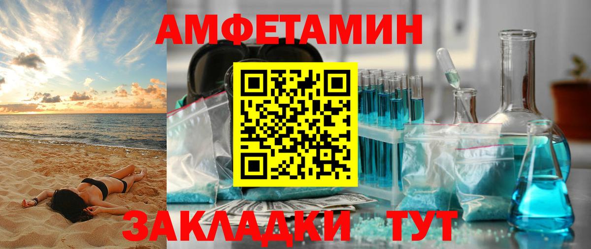 маркетплейс как зайти  мега онион  Екатеринбург  АМФЕТАМИН 97%  Вход с VPN  Amphetamine 