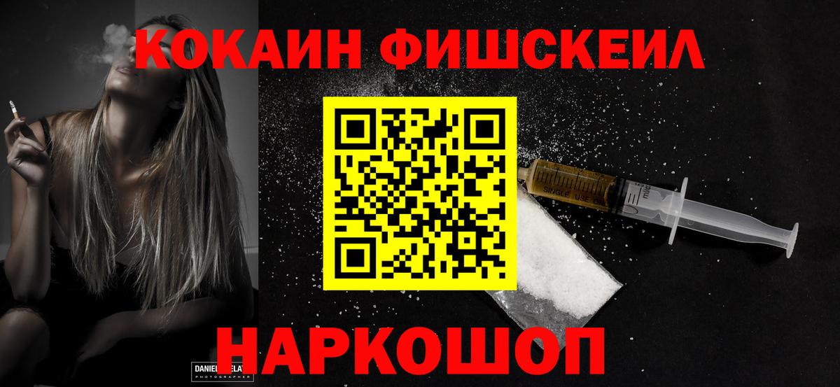 КОКАИН Боливия Екатеринбург