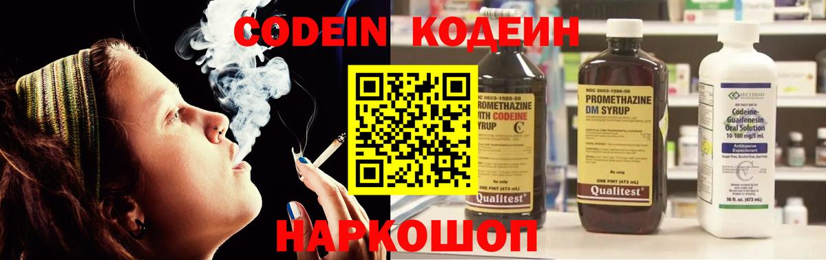 Меф мяу мяу Екатеринбург