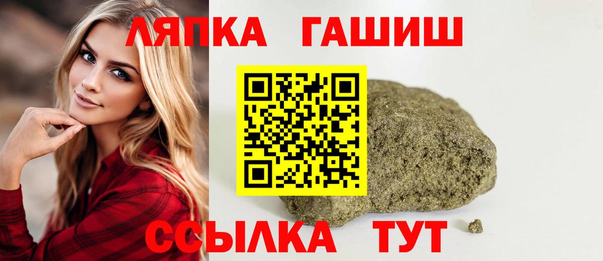 Екатеринбург  ГАШИШ Ice-O-Lator  ГАШ гарик  Гашиш  Вход с VPN 