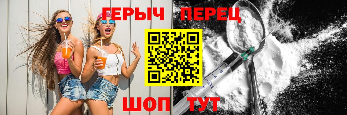 Героин афганец Екатеринбург