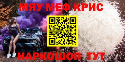 круглые Краснокаменск