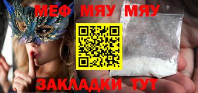 спиды Кунгур
