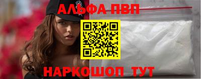 спиды Кунгур