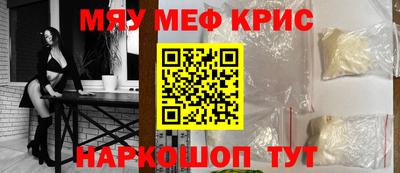 спиды Кунгур