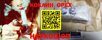 спиды Кунгур