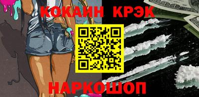 спиды Кунгур