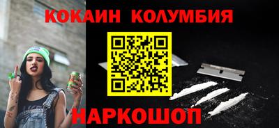 спиды Кунгур