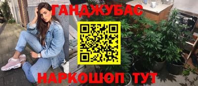 круглые Краснокаменск