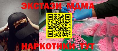 спиды Кунгур