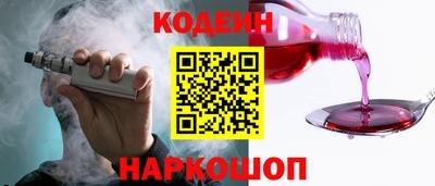 марки nbome Краснодар