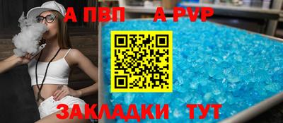 спиды Кунгур
