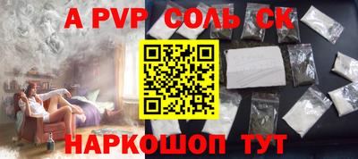 спиды Кунгур