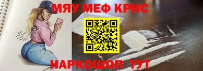 спиды Кунгур