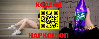 спиды Кунгур