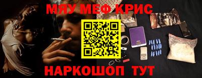 спиды Кунгур