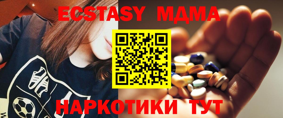 MDMA VHQ Екатеринбург