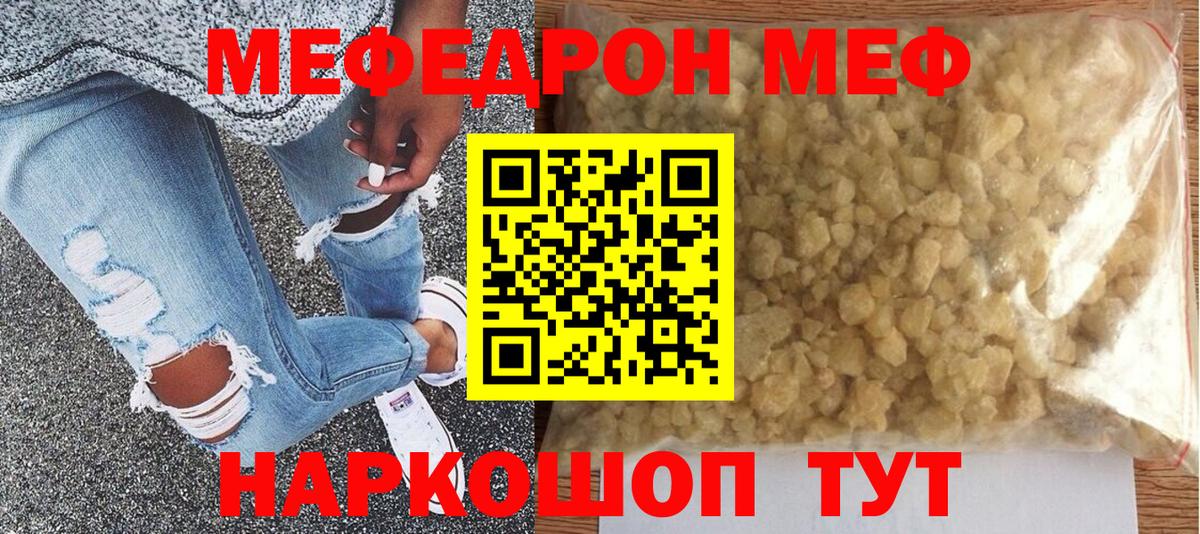 НБОМе  Екатеринбург  Сколько стоит  ТГК  Мефедрон  Гашиш  Конопля  МЕФ   ЭКСТАЗИ  Вход с VPN 