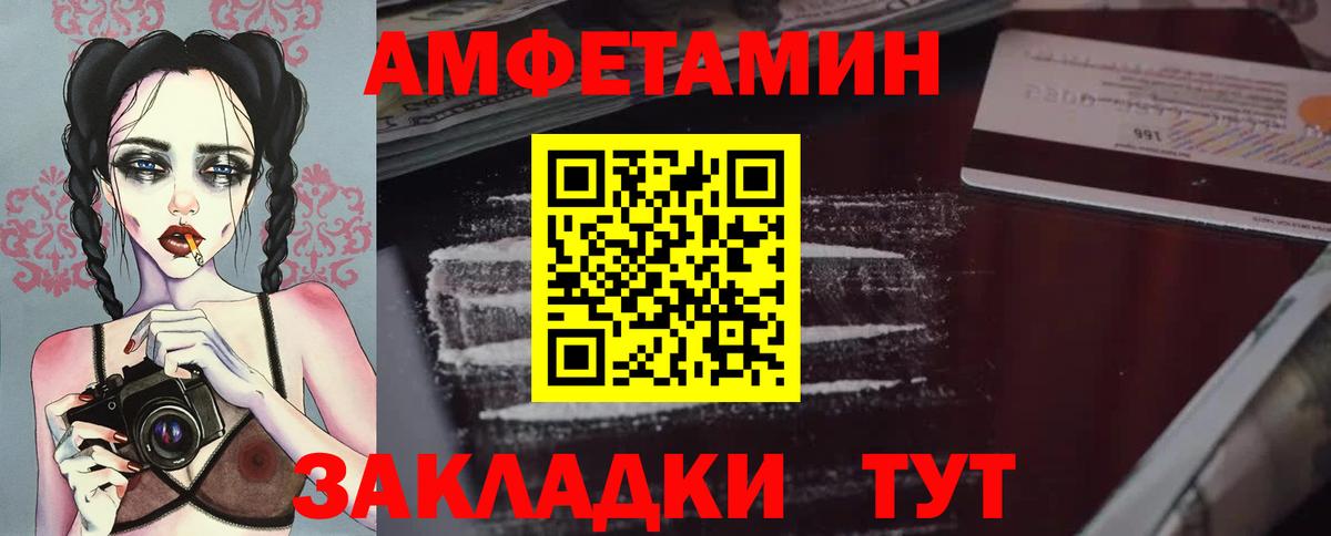 Екатеринбург  МЕТАМФЕТАМИН пудра  Вход с VPN 