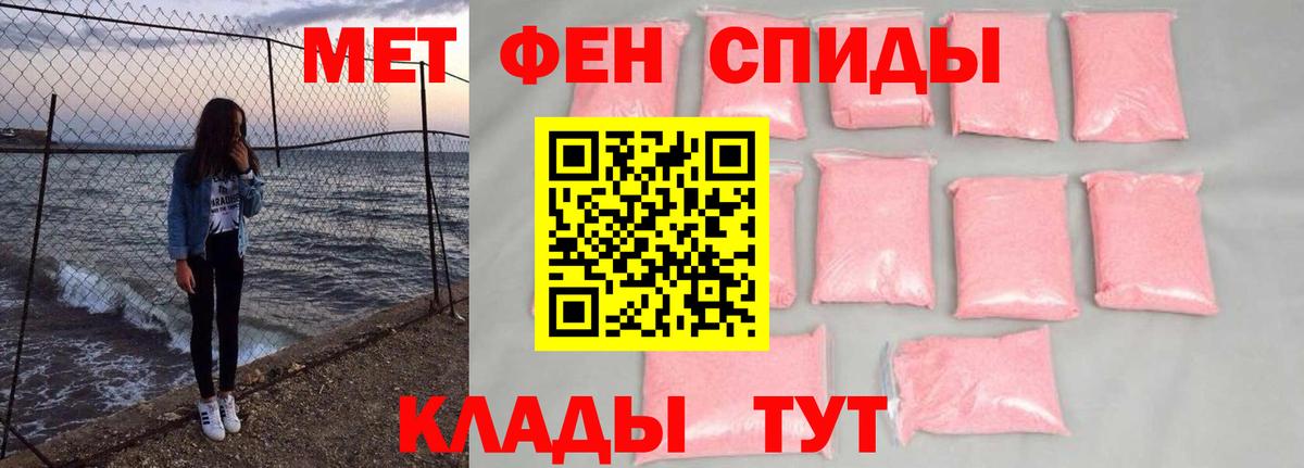 Метамфетамин Декстрометамфетамин 99.9% Екатеринбург