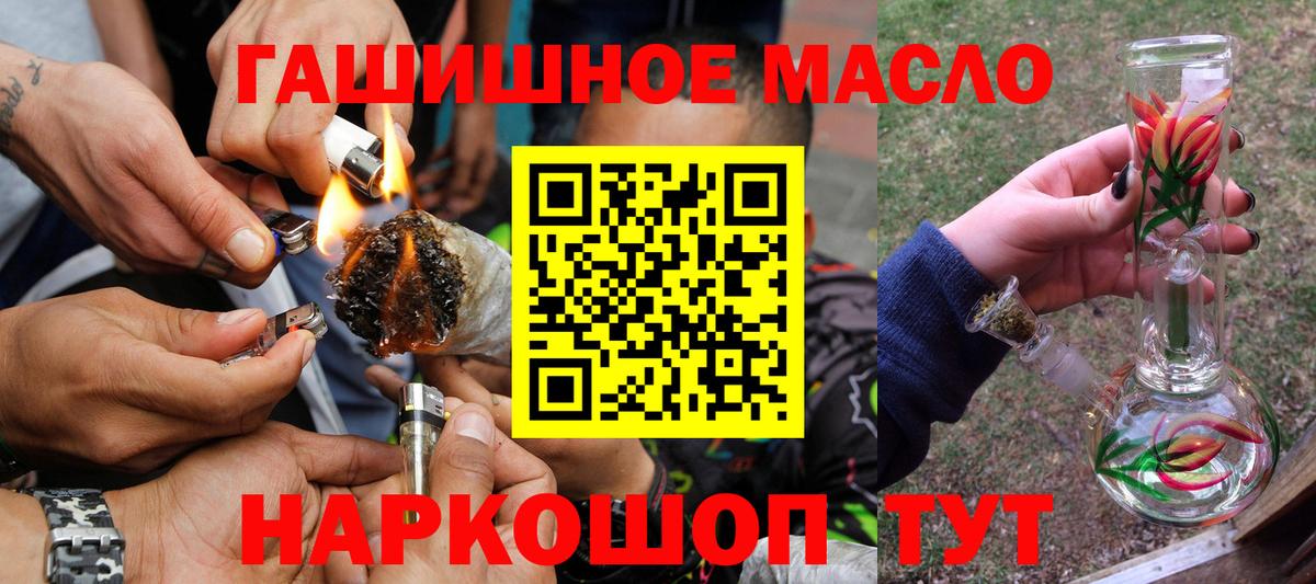 ТГК вейп с тгк Екатеринбург