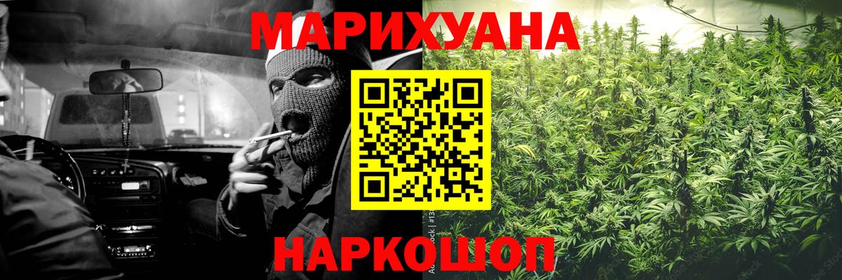 Бошки марихуана гибрид  Вход с VPN  Канабис планчик  Екатеринбург  Бошки марихуана THC 21% 